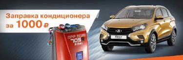 Санкт петербург автосалон lada