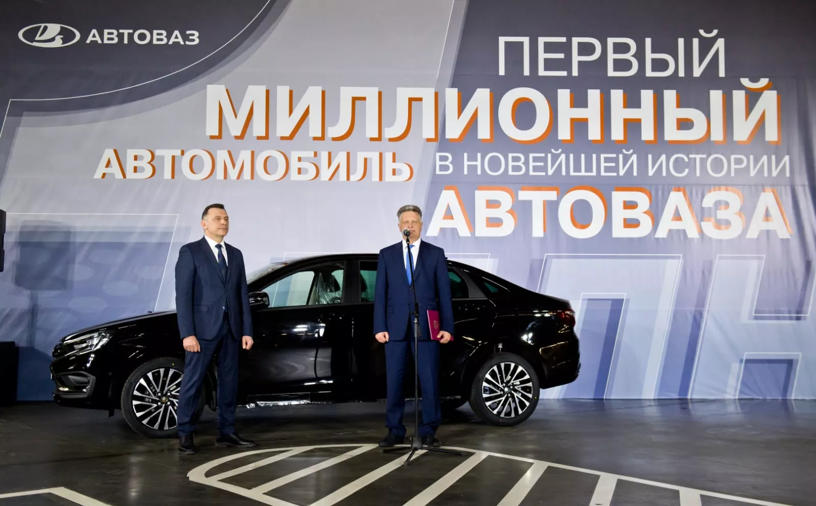 АВТОВАЗ: ПЕРВЫЙ МИЛЛИОН АВТОМОБИЛЕЙ В НОВЕЙШЕЙ ИСТОРИИ!